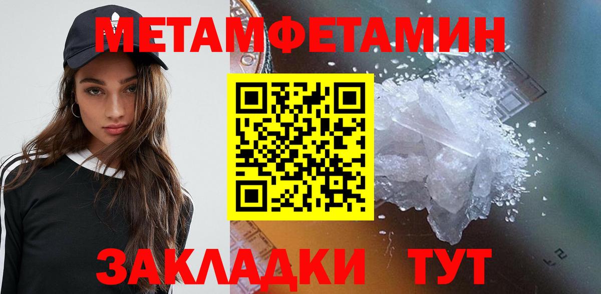 АМФЕТАМИН Premium Белово