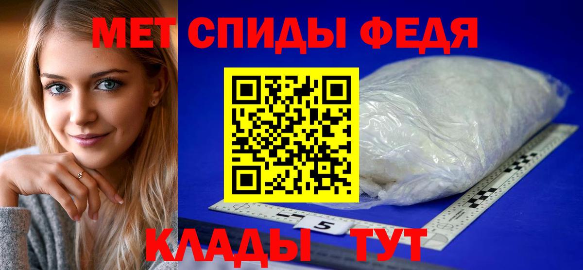 Белово  АМФ  Вход с VPN  АМФЕТАМИН  это какой сайт  АМФ 97% 