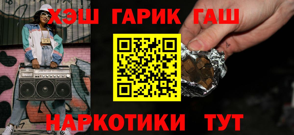 ГАШ ice o lator  ГАШ ice o lator  Белово  Вход с VPN 