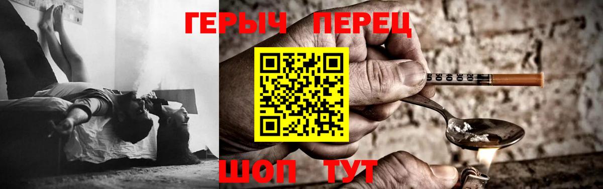 ГЕРОИН VHQ Белово