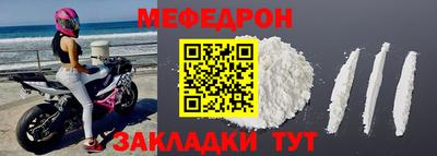 метамфетамин Кумертау