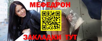 бутират Кулебаки