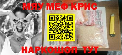 метамфетамин Кумертау