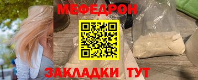 метамфетамин Кумертау