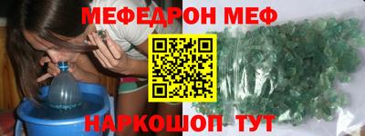бутират Кулебаки