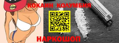 метамфетамин Кумертау
