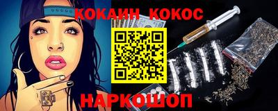 бутират Кулебаки