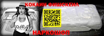 метамфетамин Кумертау