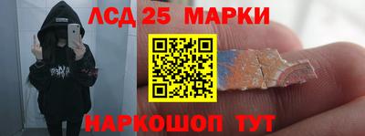 метамфетамин Кумертау
