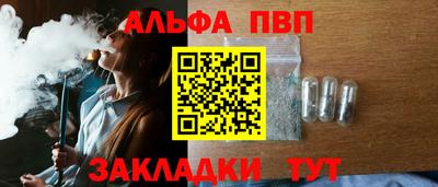 метамфетамин Кумертау