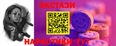 ГАЛЛЮЦИНОГЕННЫЕ ГРИБЫ Кунгур