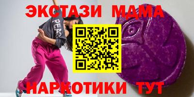 бутират Кулебаки