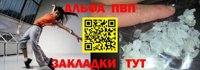 бутират Кулебаки