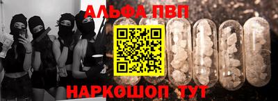 метамфетамин Кумертау