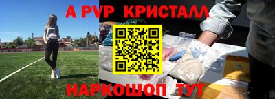 бутират Кулебаки
