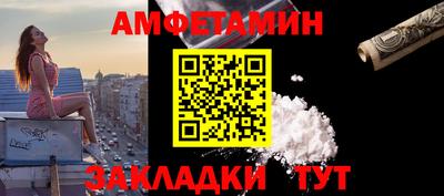 метамфетамин Кумертау