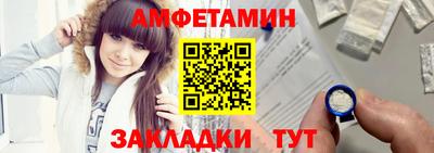 бутират Кулебаки