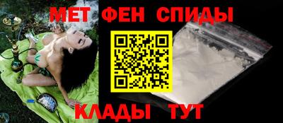 метамфетамин Кумертау