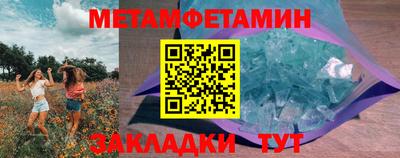 бутират Кулебаки