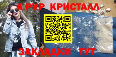метамфетамин Кумертау
