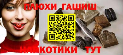 метамфетамин Кумертау