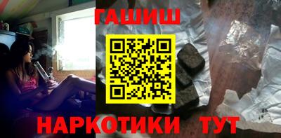 бутират Кулебаки