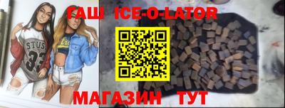 метамфетамин Кумертау