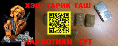 бутират Кулебаки