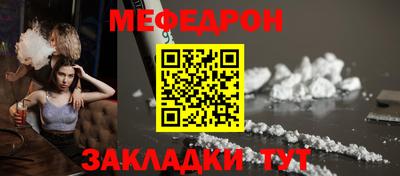 метамфетамин Кумертау