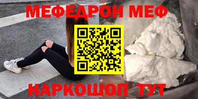 метамфетамин Кумертау