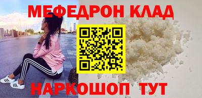 бутират Кулебаки
