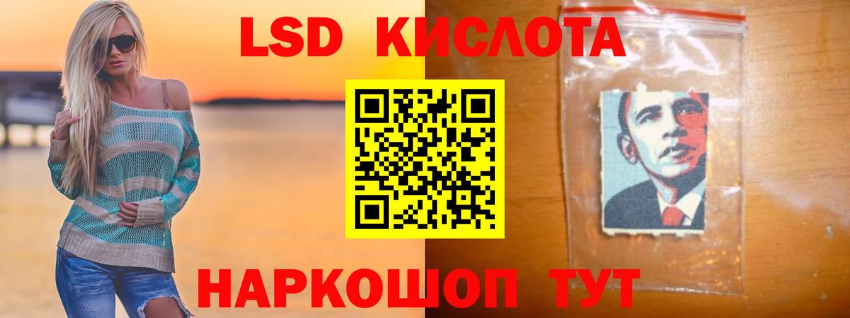 Белово  LSD-25 экстази кислота  Вход с VPN 