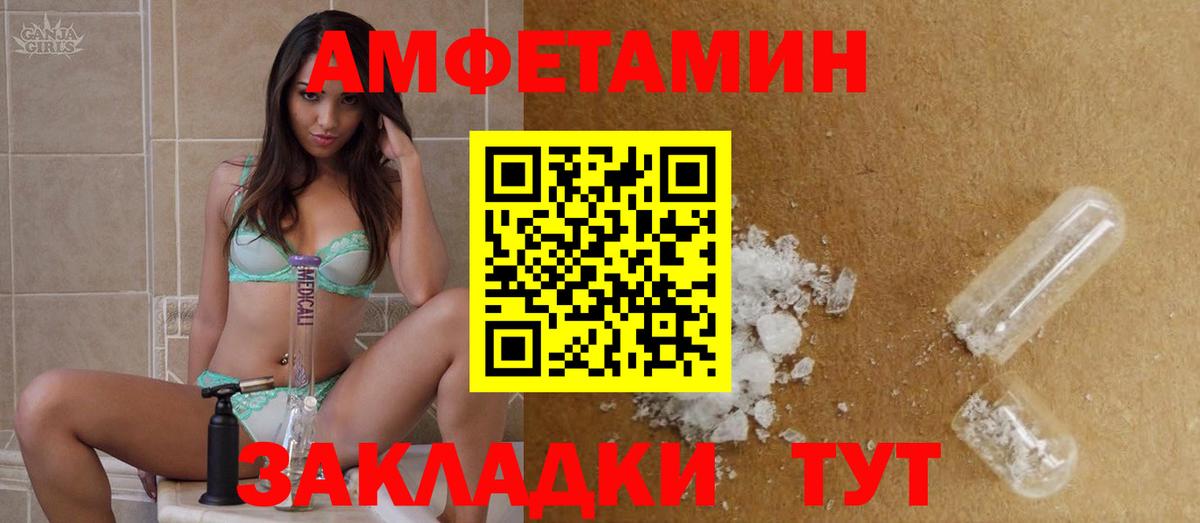 Метамфетамин винт Белово