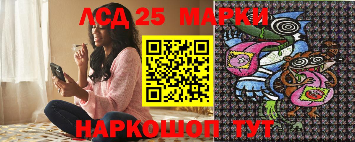 Наркотические марки 1500мкг  Вход с VPN  Наркотические марки 1500мкг  Белово 