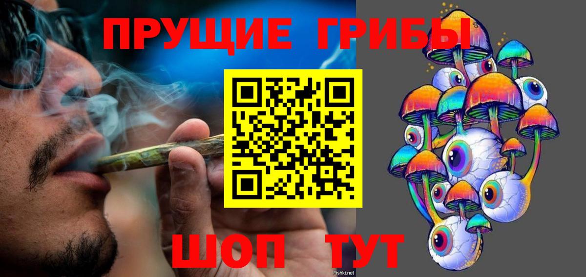 Галлюциногенные грибы MAGIC MUSHROOMS Белово