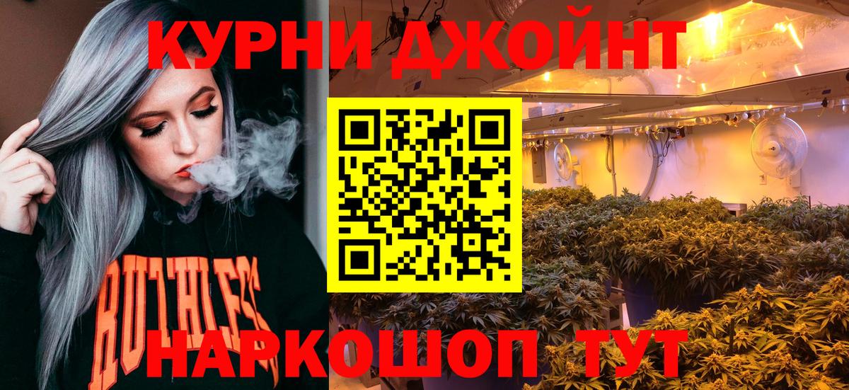 Каннабис тримм  Вход с VPN  Белово  Бошки марихуана планчик  Канабис SATIVA & INDICA 